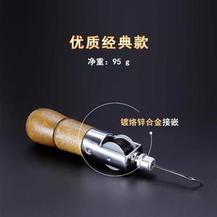 DIY皮艺皮雕缝线工具箱包蜡线帆布锥针 皮具皮革手缝器缝线机手工