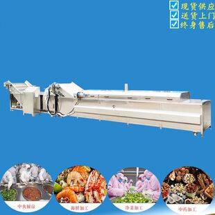 全自动蔬菜清洗蒸煮漂烫冷却流水线 竹笋漂烫机 苹果片预煮设备