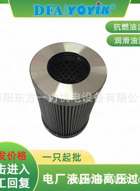 滤芯AX1E101-02D10V/-W受压范围点击咨询