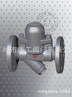 厂家直供双金属Y型热静力型蒸汽疏水阀 CS17H CS67H CS47H疏水阀
