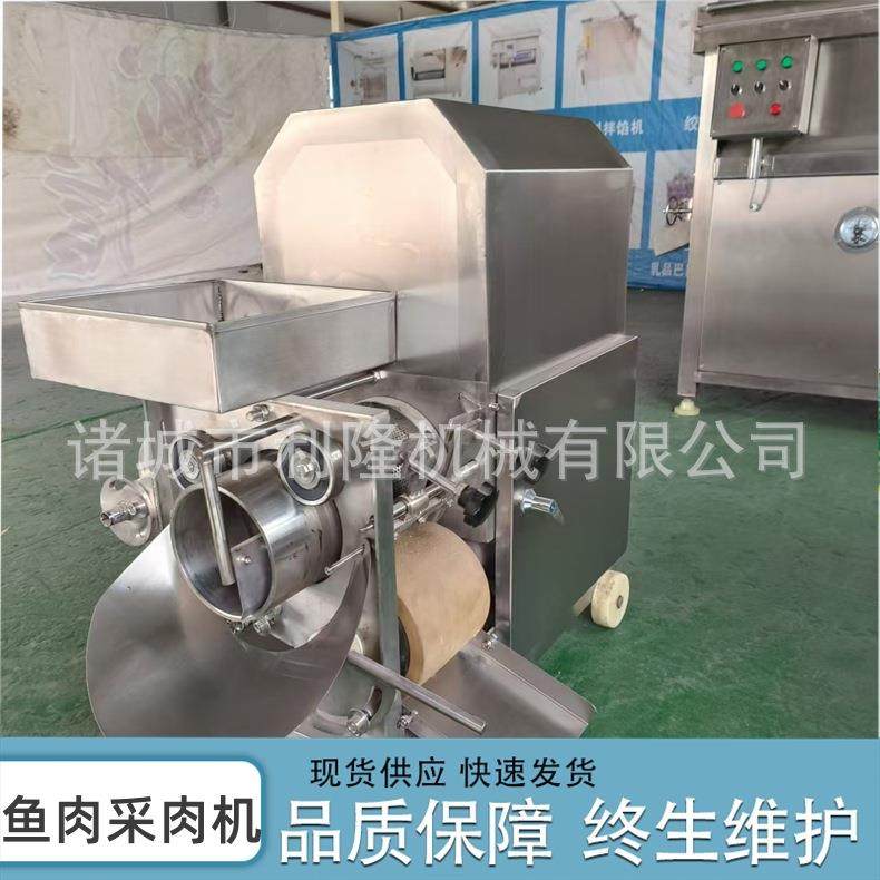 不锈钢鱼肉采肉机鲅鱼去皮去骨机虾蟹去皮去壳取肉设备,清洗/食品/商业设备,肉制品加工设备,淘宝优惠券,粉丝福利购,淘宝优惠卷