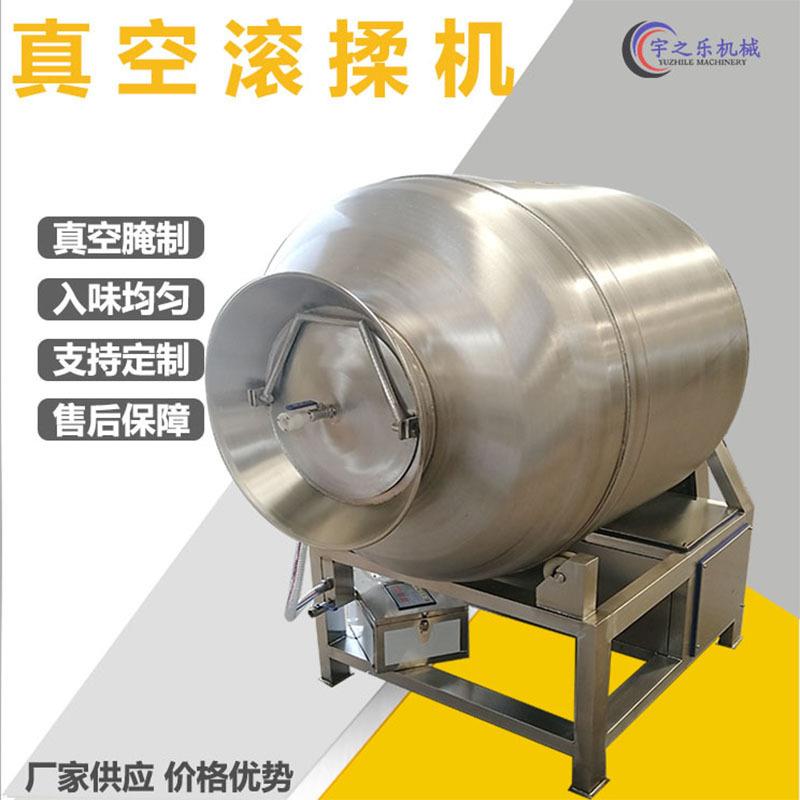 食品级304真空滚揉机 鸡胸肉嫩化滚揉机 肉串厂全自动腌肉设备