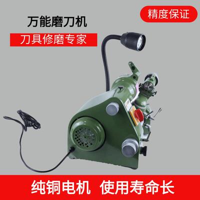 原装U2万能磨刀机VERTEX 万能刀具研磨机加工精磨CNC刀具精度