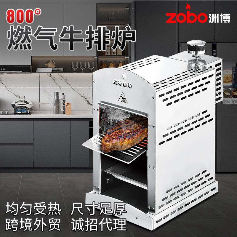 欧美跨境不锈钢室内室外烧烤炉液化石油气的牛排燃气炉炉具户外