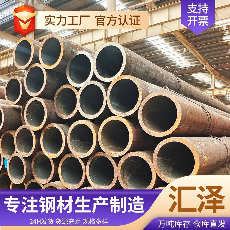 16Mn厚壁无缝钢管厂家零切割加工建筑工程无缝管Q345B热轧无缝管