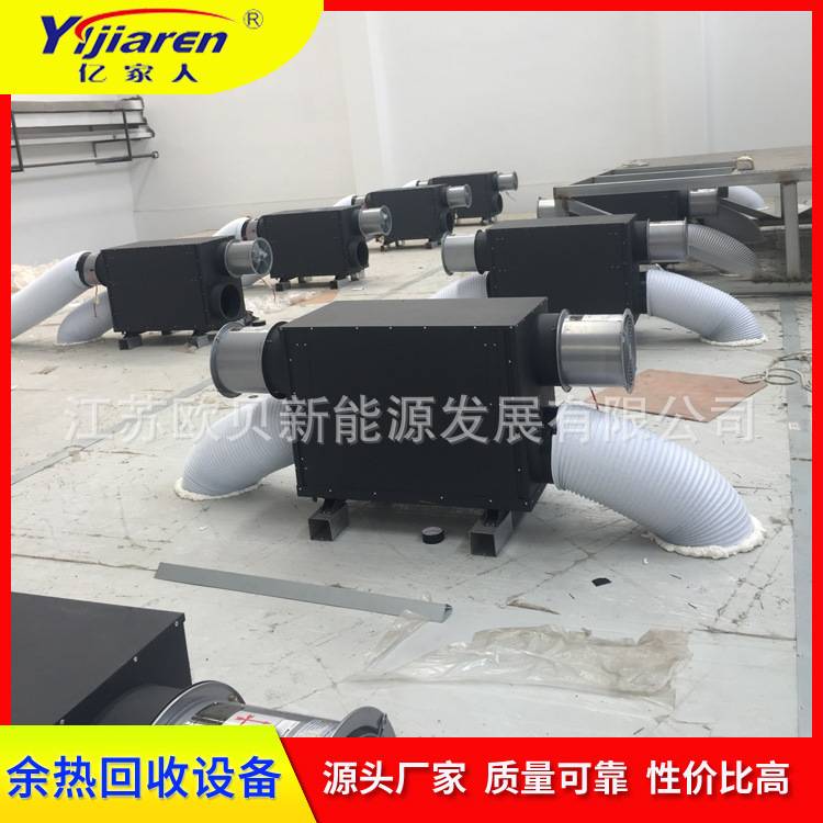 锅炉冷凝水余热回收 工业废热废水热能回收 烘干废湿气热能再利用