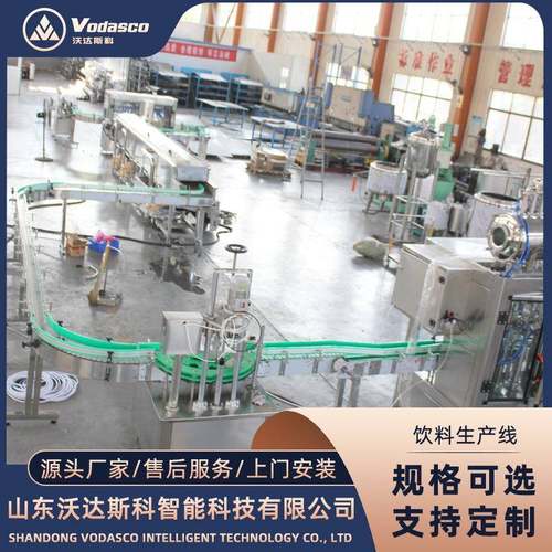 豆奶饮料生产设备 全套豆奶加工流水线 小型豆制品饮品灌装机器