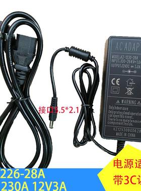12V3A外置电源KAIZHENG原装KZ-1230A电源适配器显示器KZ-1226-28A