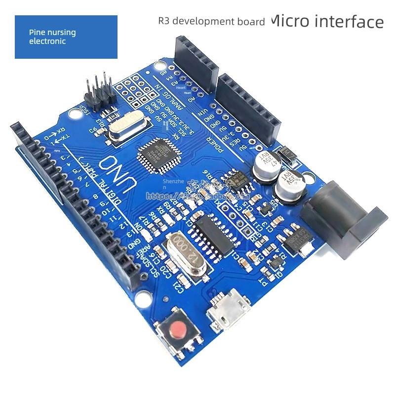 Atmega328P微控制器微接口