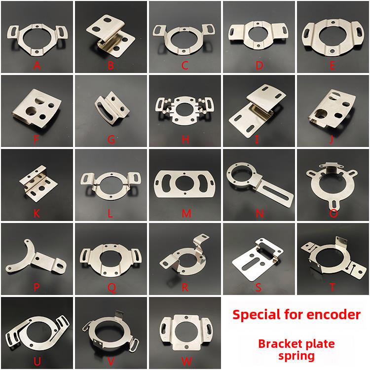 光电旋转编码器专用支架弹簧不锈钢弹片空心轴伺服安装件固定件