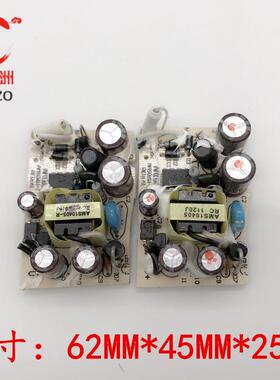 包邮拆机5V2A电源适配器裸板5V2000MA监控开关电源直流稳压IC足安