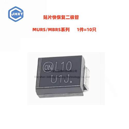 贴片二极管U1J U1D U1G MURS160 2BL4 B14 B34 B36 B54 B560C A34