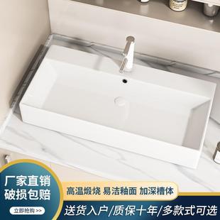 大尺寸阳台台上盆洗手盆家用陶瓷一体方形洗脸盆卫生间洗漱盆单盆