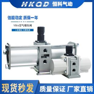11A 40A 增压阀缸VBA10A 20A 04GN增压泵VBAT储气罐