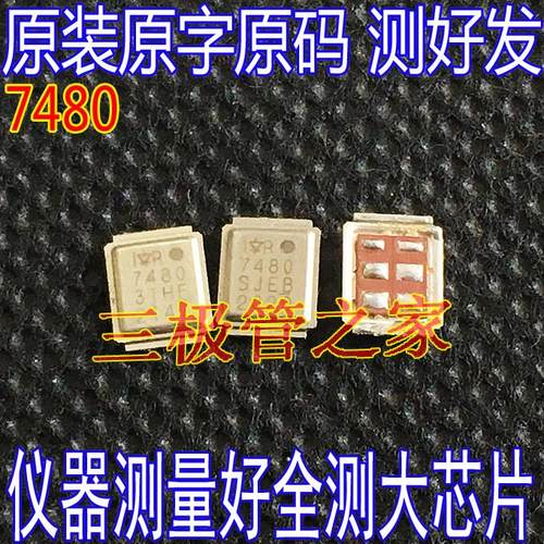 IRF7480MTRPBF IRF7480M 7480 40V217A DIRECTFET MOS场效应管