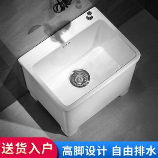 JOMOW洗拖把池高脚阳台卫生间拖布池家用陶瓷地盆四脚墩布池水槽