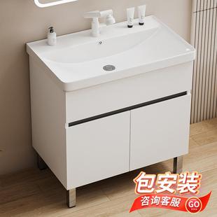 洗手盆柜组合铝蜂窝浴室柜家用洗漱台陶瓷一体洗脸盆 卫生间落地式