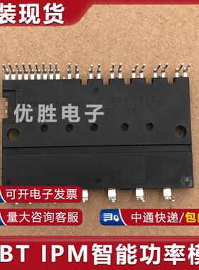 模块现货 PSS05S72FT PSS10S72FT PSS20S71F6 PSS30S71F6