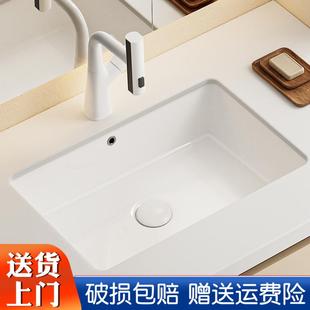 洗脸盆洗手盆陶瓷台下盆 家用超窄小号25cm平底方形面盆阳台嵌入式