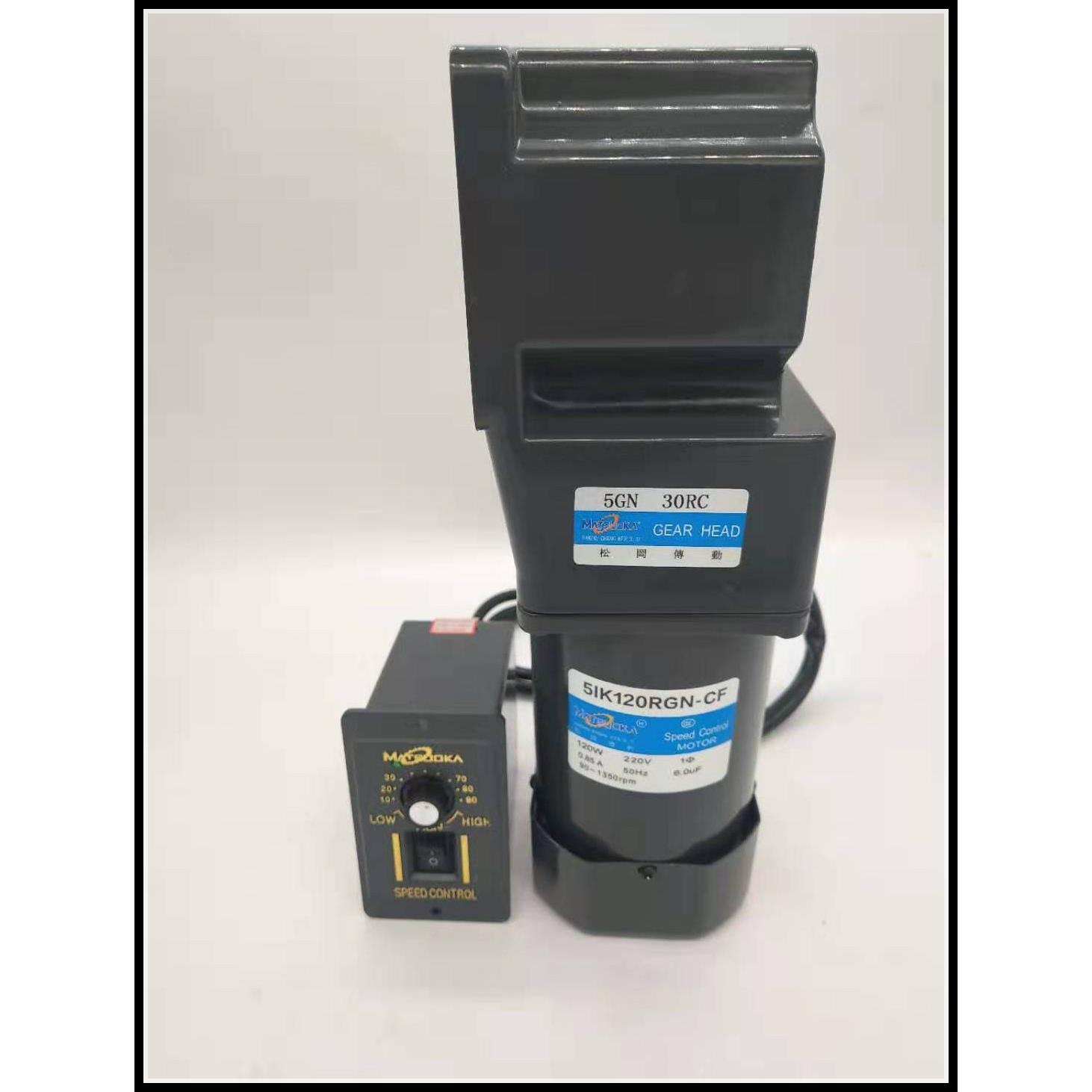 松岗电机 120W调速直角中空电机 5IK120RGN-CF 5GN30RC 直角电机