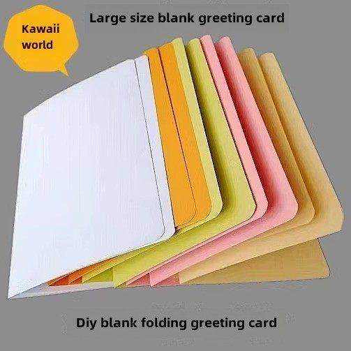 空白贺卡A4儿童diy手工自制珠光卡生日祝福潮流对折式卡纸材料