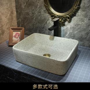 简约磨砂奶油风洗手盆家用艺术台上盆户外现代风阳台卫生间洗脸盆