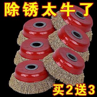 打磨抛光轮100角磨机专用金属除锈钢丝刷加厚钢丝轮 碗型钢丝轮