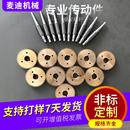 小模数蜗轮蜗杆加工定做 铜齿轮非标定制 铜涡轮 钢蜗轮蜗杆