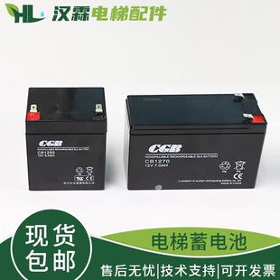 杭西奥电梯救援装置蓄电池松闸电源CGB武汉长光CB1250/1270/1240