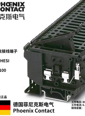 菲尼克斯UK 5-HESI-3004100电子电工 保险丝管/接线端子排熔断器