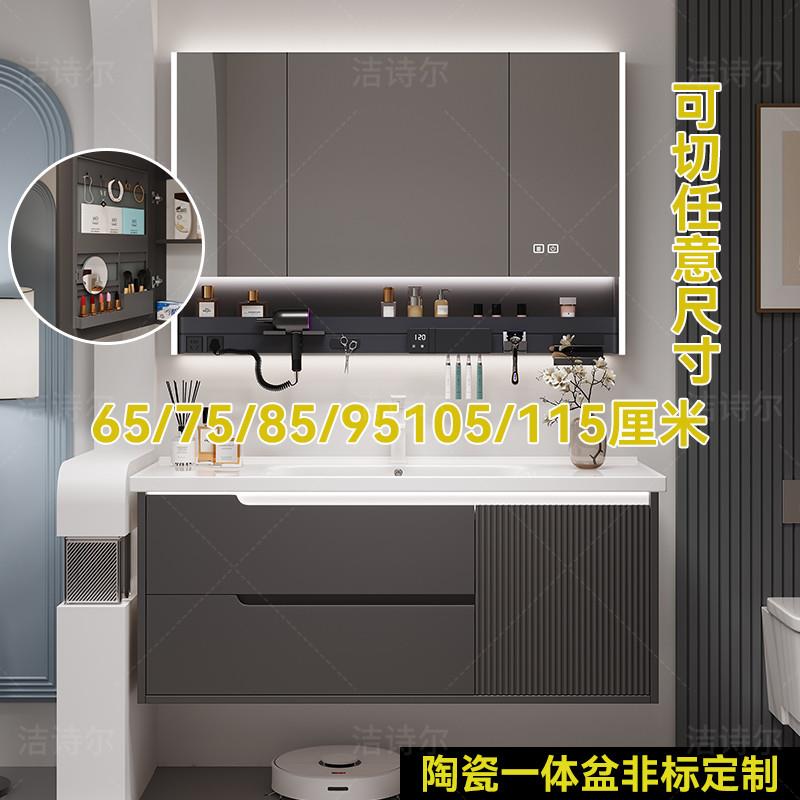 浴室柜定制洗脸盆柜组合卫生间洗手池台盆一体65/75/85/95/105cm