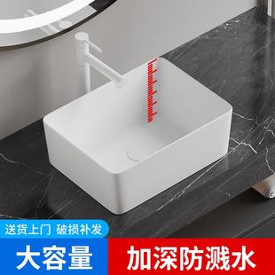 加深台上盆防溅水大尺寸洗手盆卫生间陶瓷洗漱面盆阳台洗衣盆单盆