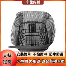 电动车筐防漏网兜车篮防漏网垫防掉东西网防漏塑料网自行车防漏网