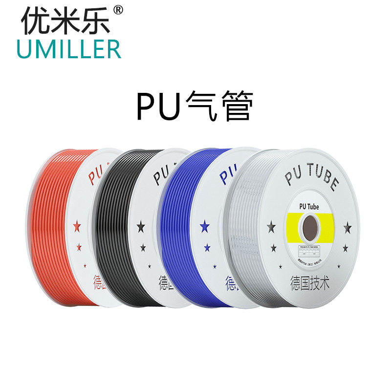 pu气管8mm软管空压机气泵高压气管软管4/6/10/12/16mm透明气动管