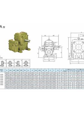 WPEA WPE轮S WPEO WPEX PWE 双级涡速蜗杆减速W器变速箱齿轮wpe