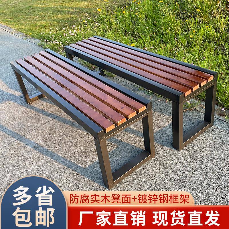 外长腐木公园户休息靠防背椅室外广椅场小区长座椅实木长条椅休闲