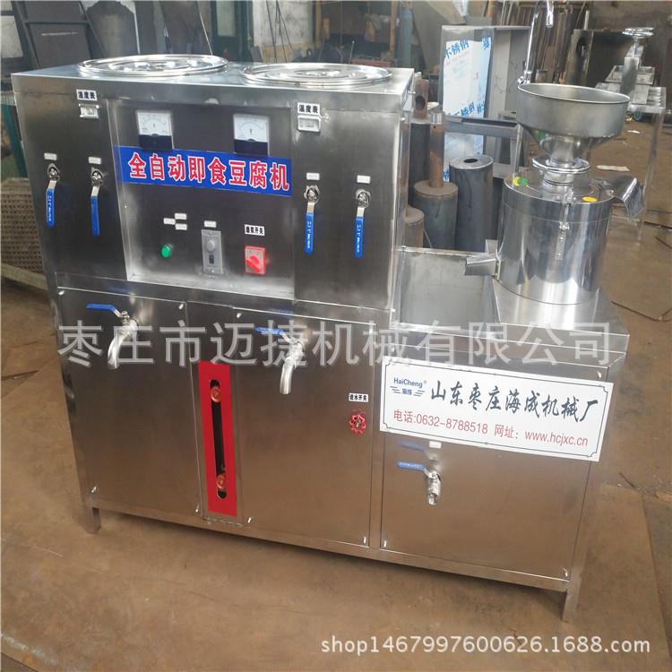 大型豆制品加工厂设备 家现货供大豆磨浆煮一体机 新式浆豆HC300