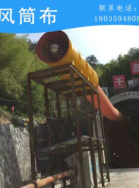 SDF地铁B风机机S20181123DF隧道风机FCDZ防爆风机防运城风运城爆