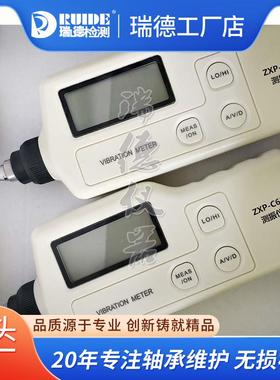 供应TD-630A便携式测振仪显ZXP-C263TD-63A/Z/BM1数3/LC-220高质