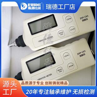 供应TD-630A便携式测振仪显ZXP-C263TD-63A/Z/BM1数3/LC-220高质