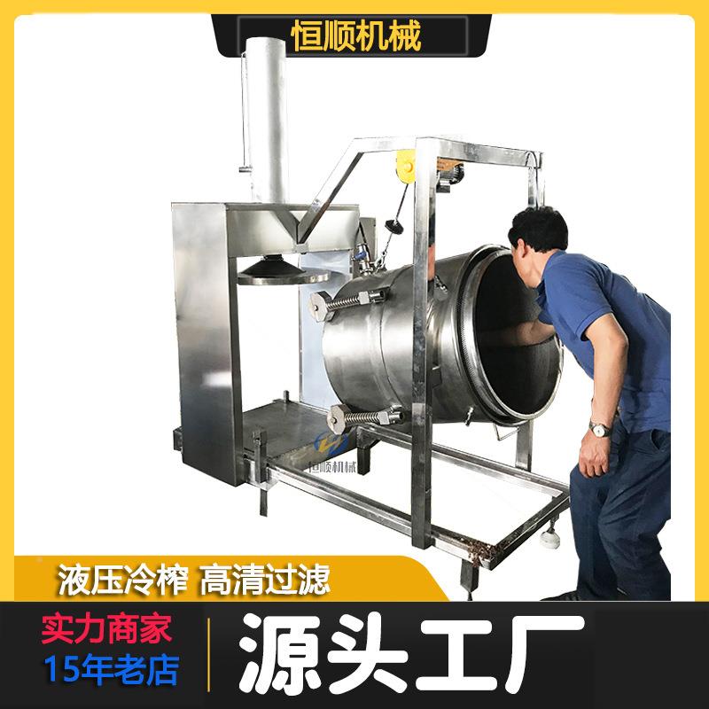 北糟冰红冰酒发酵水葡萄皮渣脱榨汁机 石斛酒压榨机 米酒压榨机