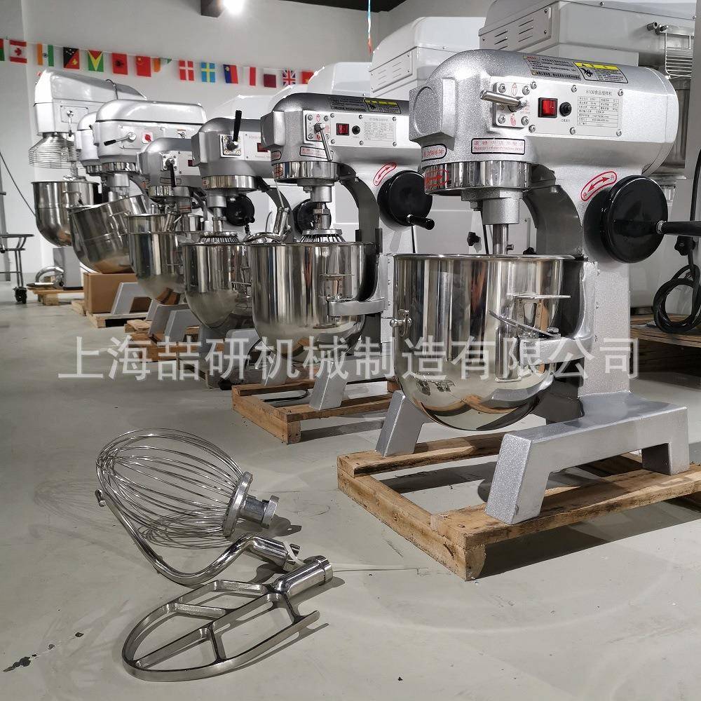 食品搅拌机10L20L30L奶40L50L60商用鲜机L打蛋机b2b3IRC0b40b050b