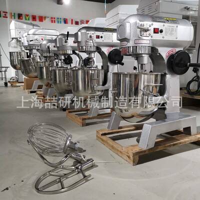 食品搅拌机10L20L30L奶40L50L60商用鲜机L打蛋机b2b3IRC0b40b050b