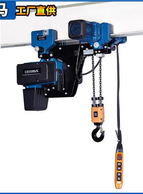 欧动式低净空电动葫芦 VGJ现货电升车提小吊机1吨链条跑葫芦