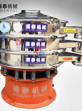 4S00mm MSSB树脂振动筛 不锈钢MB树脂震ZT动筛 MB树脂筛分机