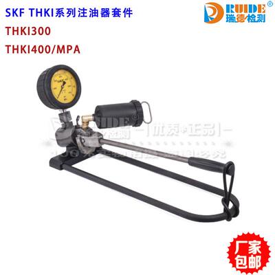 进口SKF动泵泵IMD注油器THAP030E/150/300E/4E00E液压/气高压主油