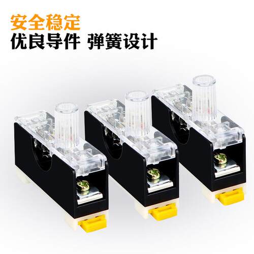 FS101保险丝座6*30保险保管FS-1010带灯单联险丝盒内FS10置1A吸料