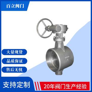 厂家直2销 双向压手动焊接蝶DS363H DN5800高阀品质 DN600