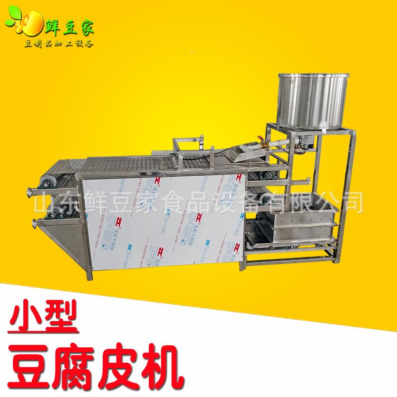 数控豆 腐DTI皮机报价压豆器腐皮机图 片小型千张机创业