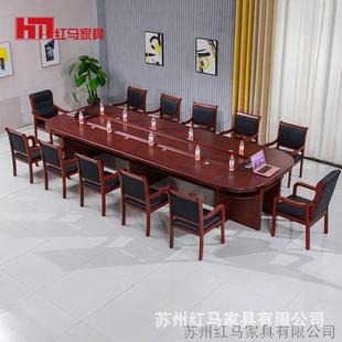 10胡桃木皮油漆桌子桌椅组合 型椭大圆形会议长桌人开会桌多桌贴